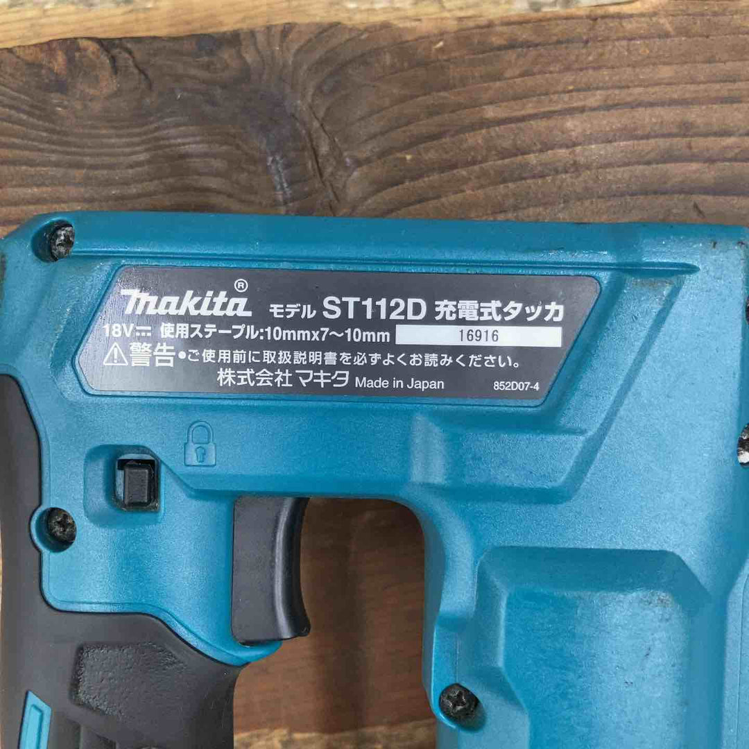 ☆マキタ(makita) コードレスタッカ  ST112DZ RT線【柏店】