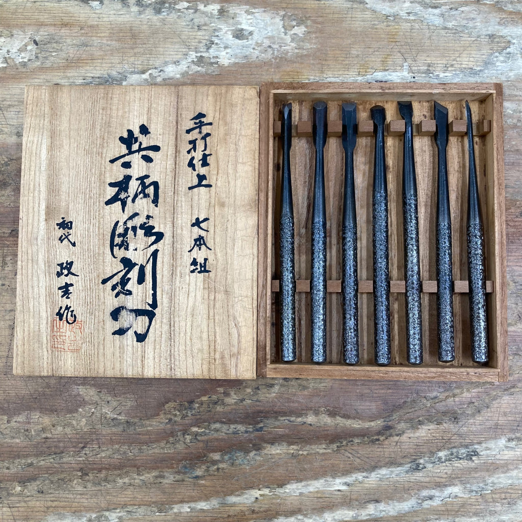 手打仕上 七本組 共柄彫刻刀 初代 政吉作 政吉作 共柄