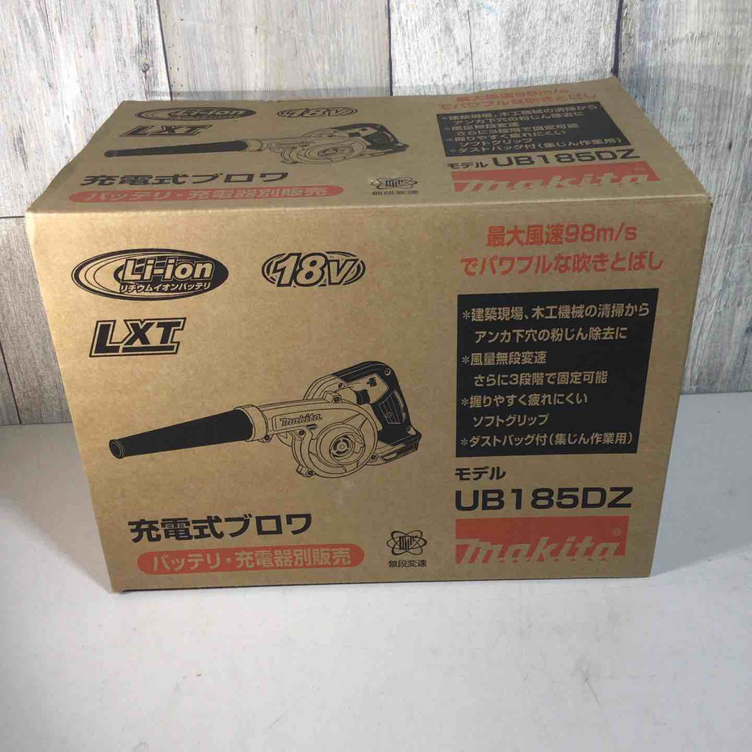 【未使用品】 セット品 マキタ makita コードレス ブロワ UB185DZ 純正 バッテリー BL1860B 充電器 DC18RF ブロワー 充電式 18V 【戸田店】
