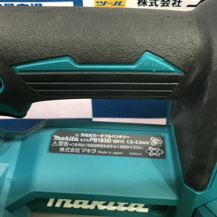 ★マキタ(makita) コードレスポータブルバンドソー PB183DZ【草加店】