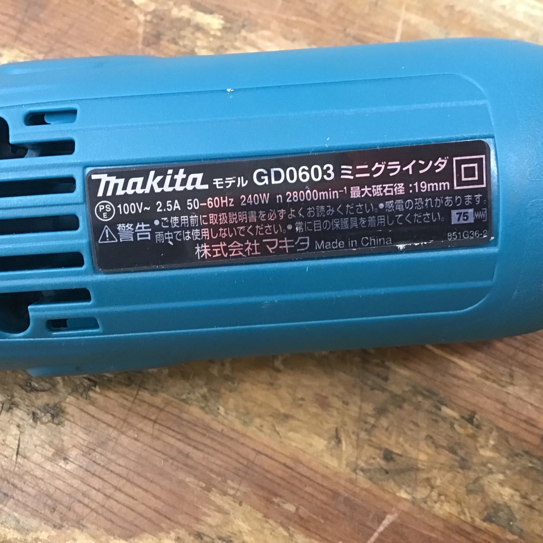 ☆マキタ(makita) ミニグラインダ GD0603【柏店】