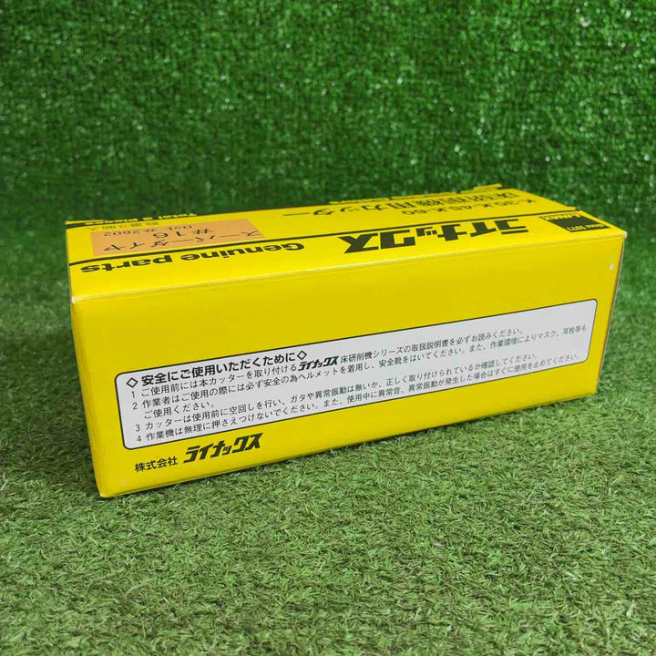 LINAX ライナックス K-30 K-45 K-60 床研削機用カッター スーパーダイヤ #16【藤沢店】