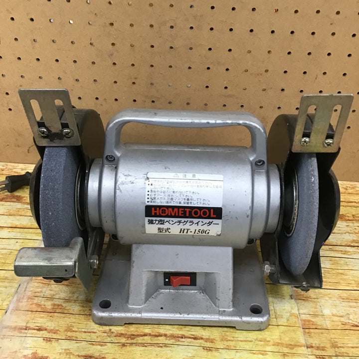 ナカトミ　強力型ベンチグラインダー　HT-150G【川崎店】