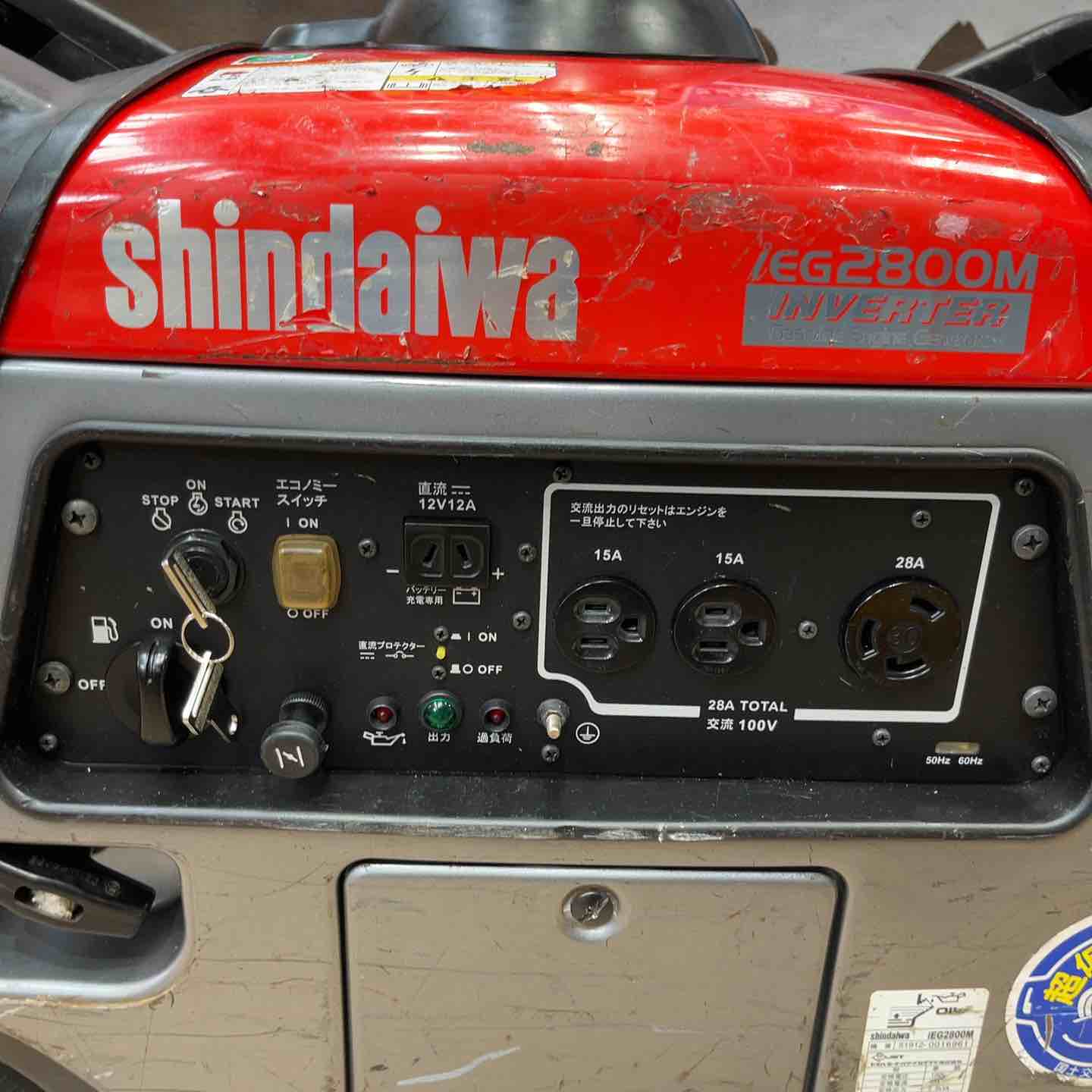 shindaiwa/新ダイワ/やまびこ iEG2800M 2.8kVA インバータ発電機