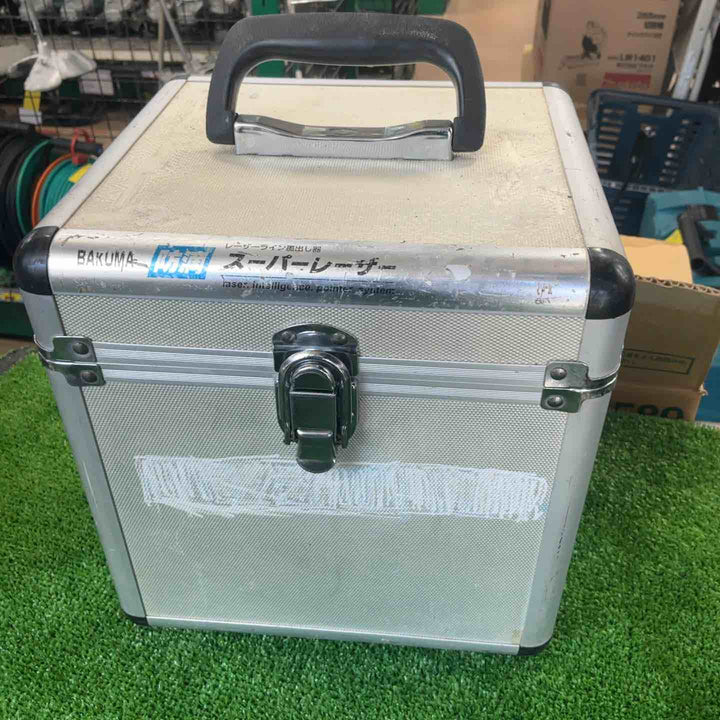 ◇バクマ 水平/垂直ラインレーザー墨出し器 X400【草加店】