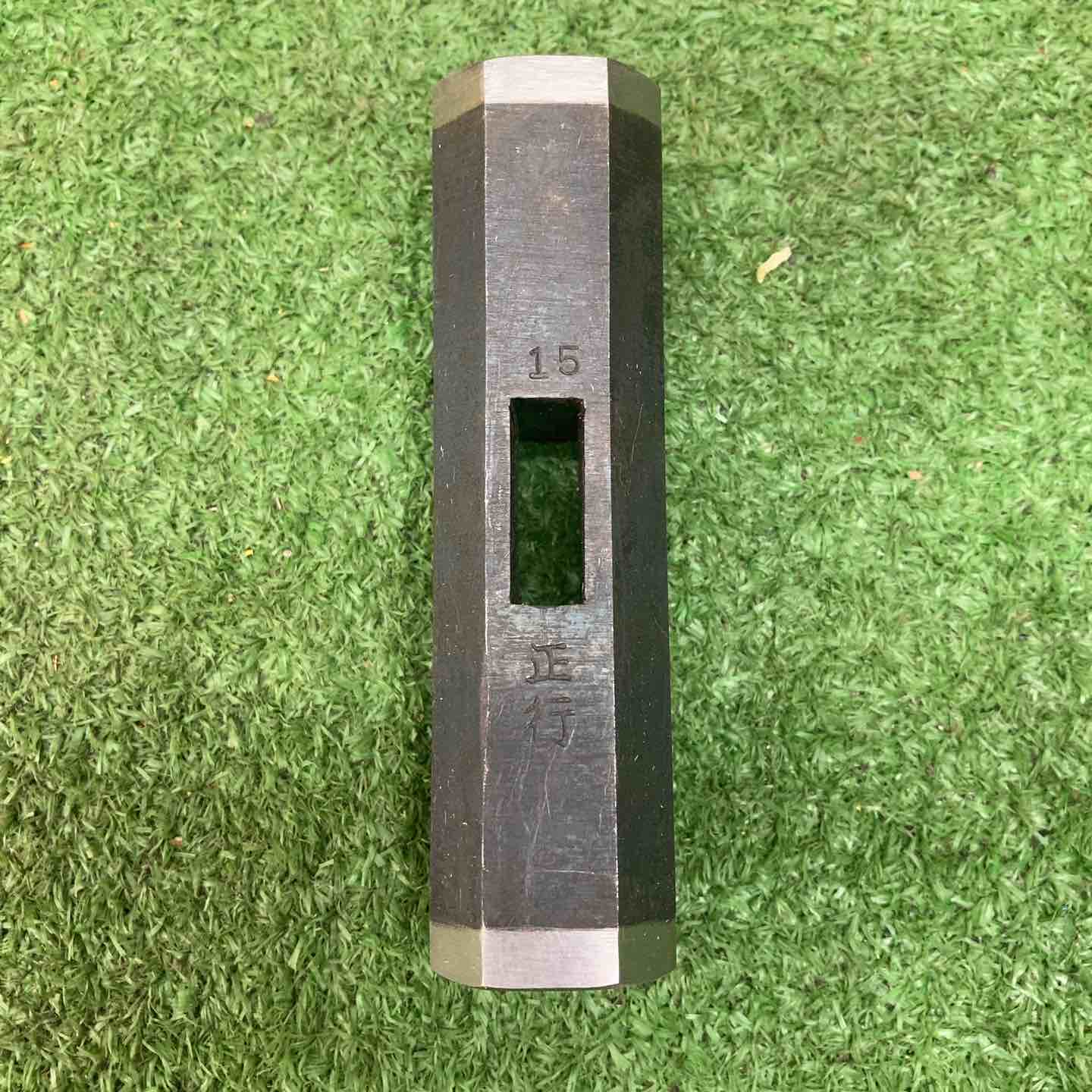 玄翁 正行 150匁 8角【川越店】 ▽玄翁 正行 150匁 8角【川越店】 – アクトツールオンラインショップ