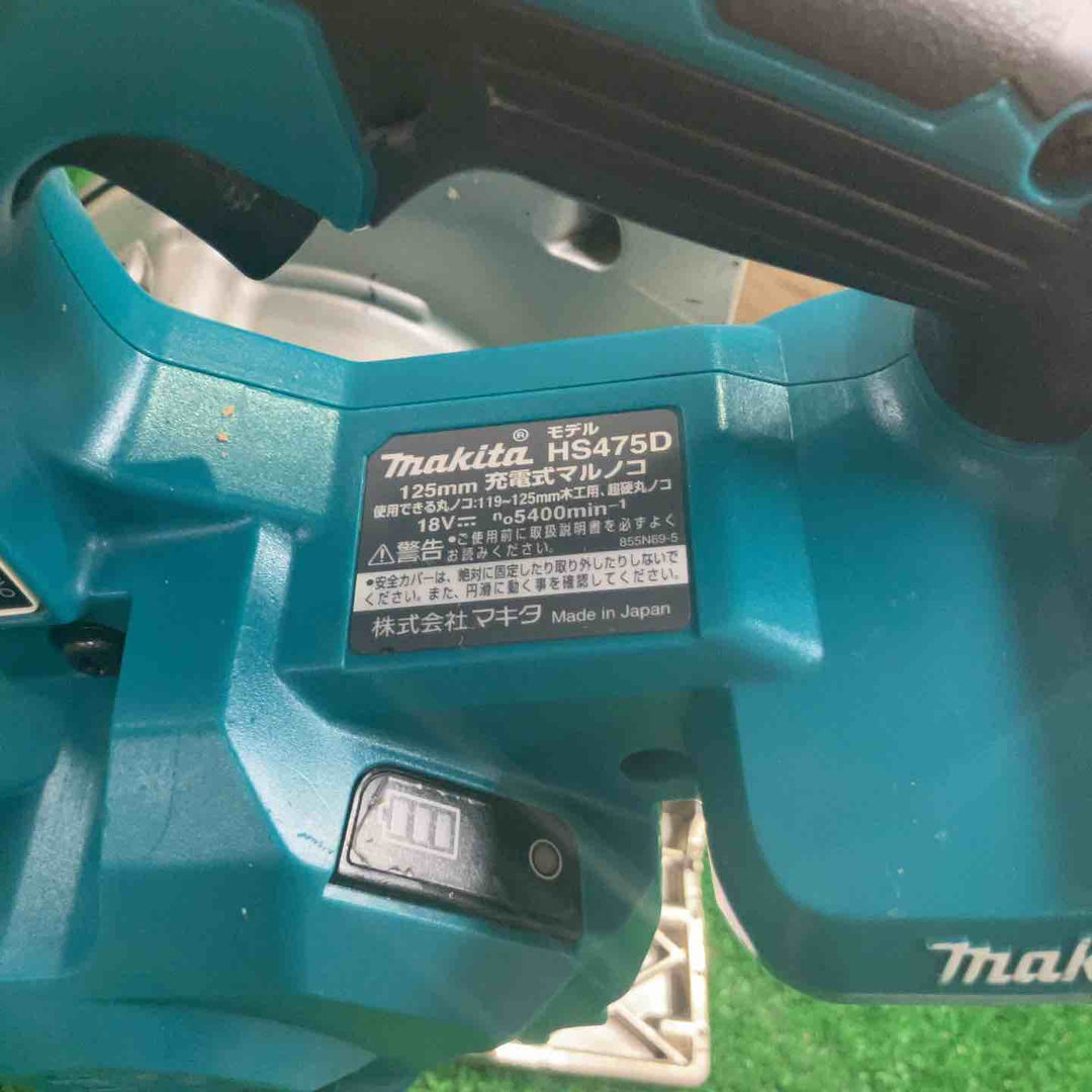 ★マキタ(makita) コードレス丸のこ HS475DZ【町田店】