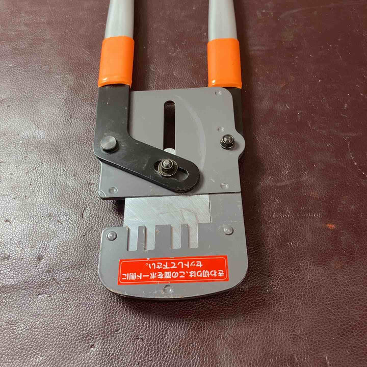 【中古品】 フジ矢 Mバーカッタ FMC-500 【東大和店】