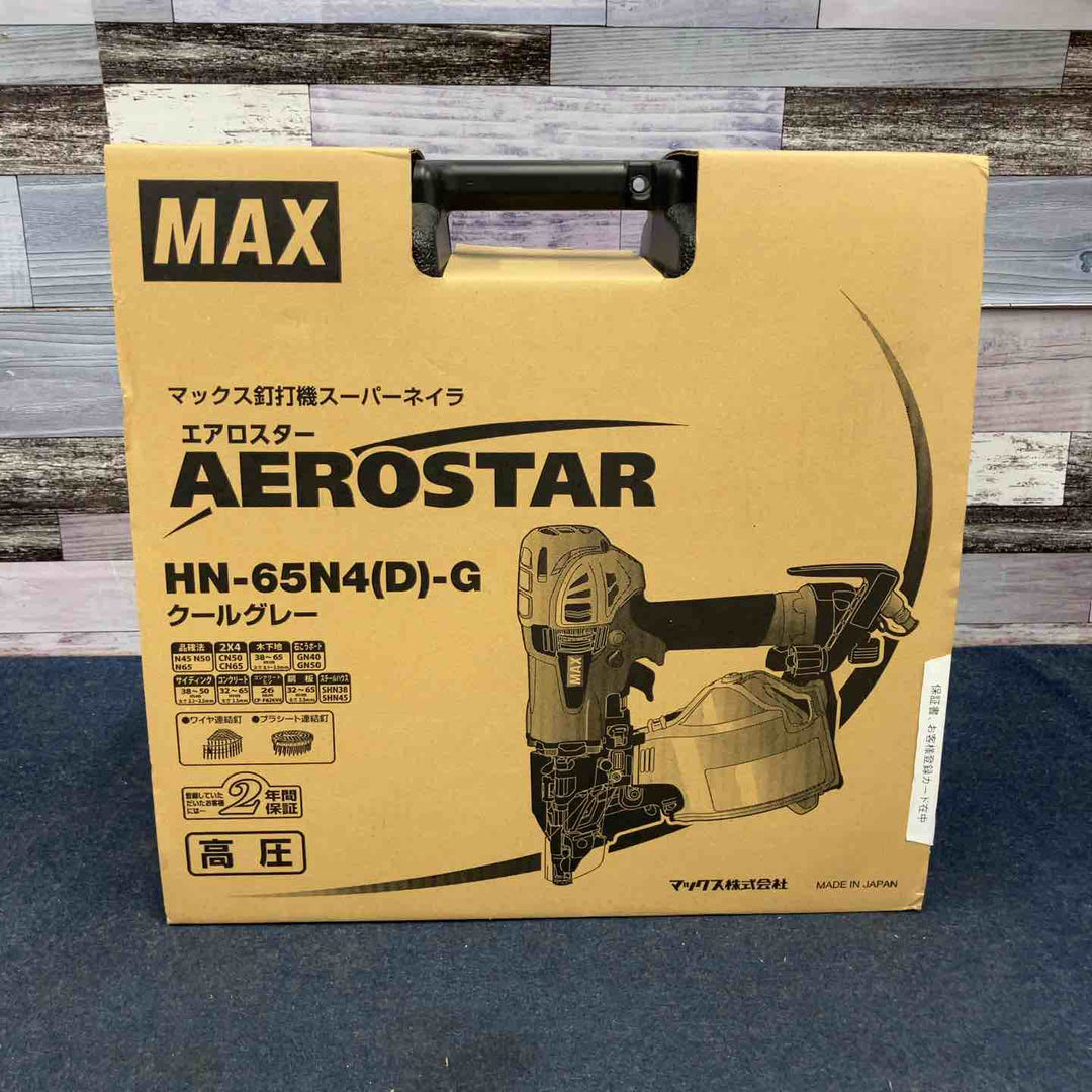 ★マックス(MAX) 高圧エア釘打ち機 HN-65N4(D)-G【八潮店】