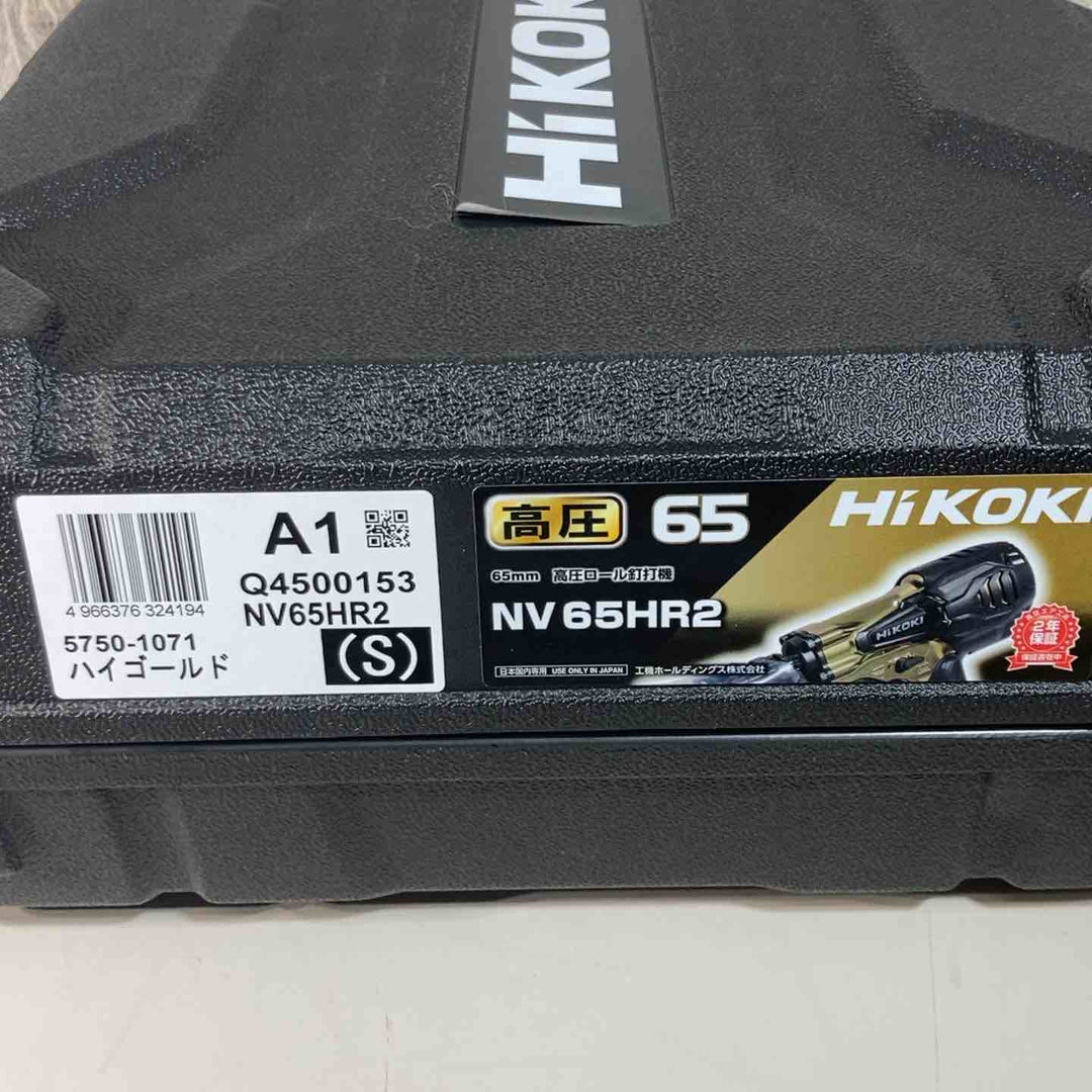 ★ハイコーキ(HIKOKI ※旧:日立工機) 高圧エア釘打ち機 NV65HR2(S) 保証書欠品【戸田店】