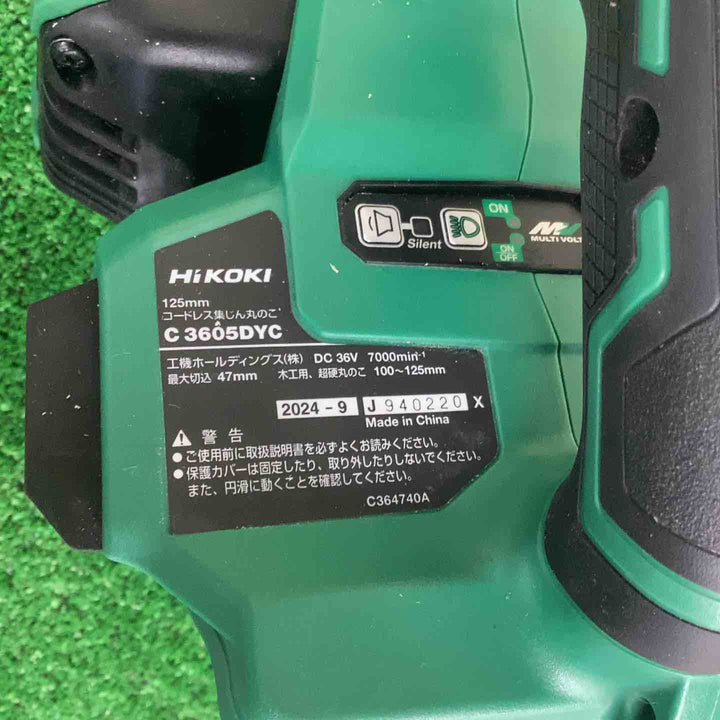 ★ハイコーキ(HIKOKI ※旧:日立工機) コードレス集じんマルノコ C3605DYC(NN)【越谷店】