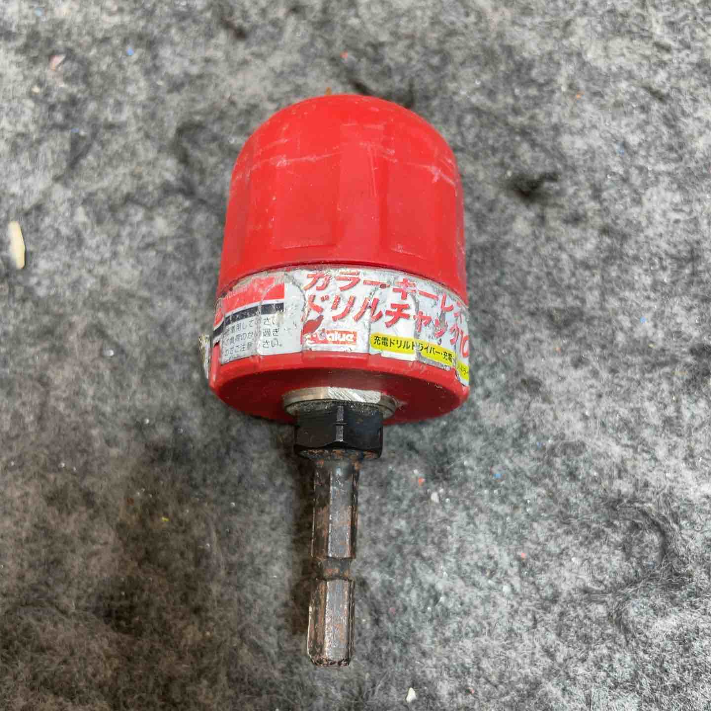 バイク 未来工業 フリーホルソー FH-200N【川崎店】