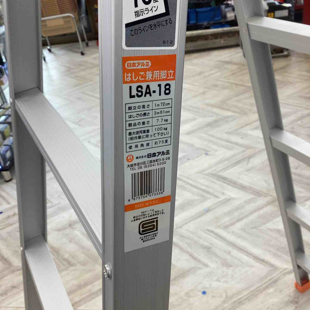 【店頭受取り限定】▼脚立・はしご【越谷店】