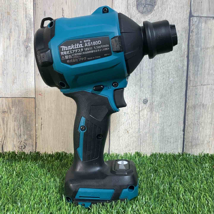 ★マキタ(makita) 18V コードレスエアダスタ AS180DZ 本体のみ 標準付属品有【戸田店】