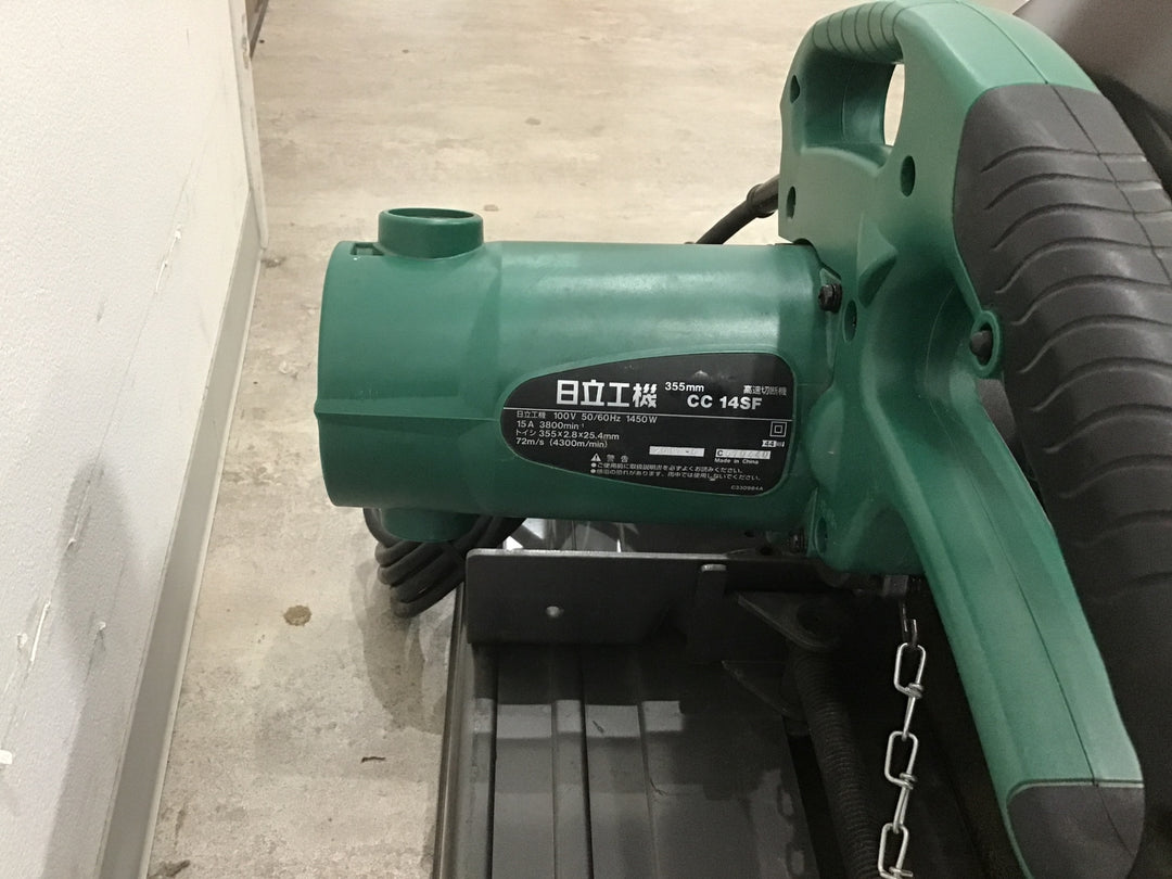 ☆ハイコーキ(HIKOKI ※旧:日立工機) 高速切断機 CC14SF【富山店】◇D