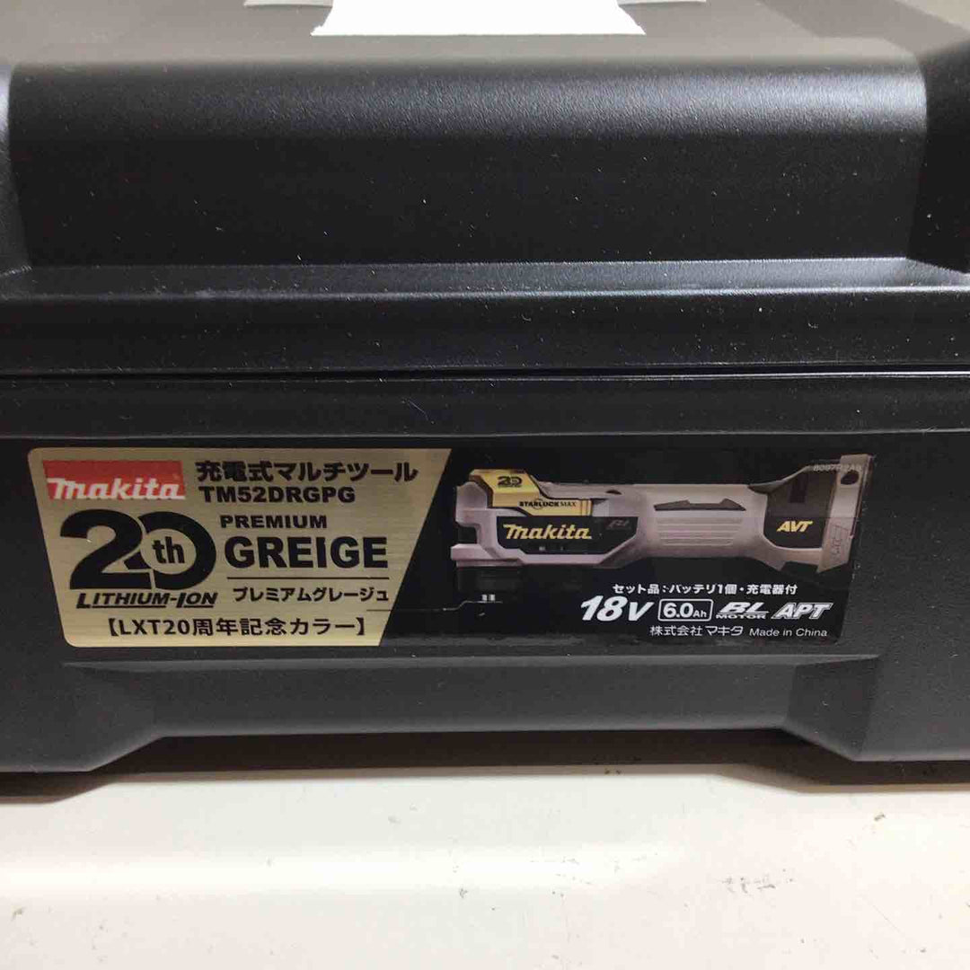 ★マキタ(makita) コードレスマルチツール TM52DRGPG LXT20周年記念限定カラー プレミアムグレージュ【戸田店】