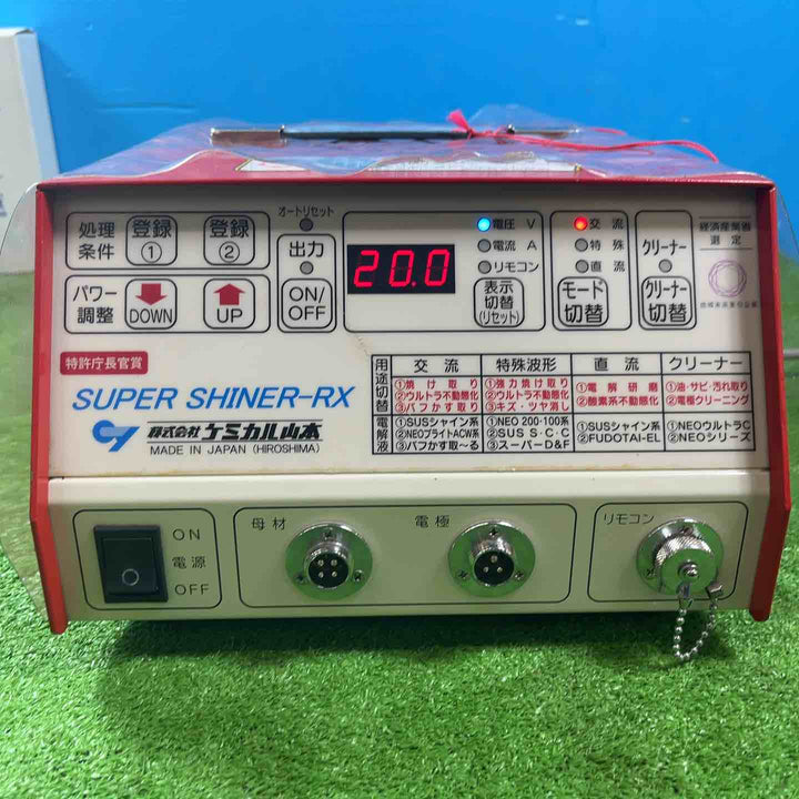 ケミカル山本 ステンレス溶接焼け取り機 スーパーシャイナーRX【岩槻店】