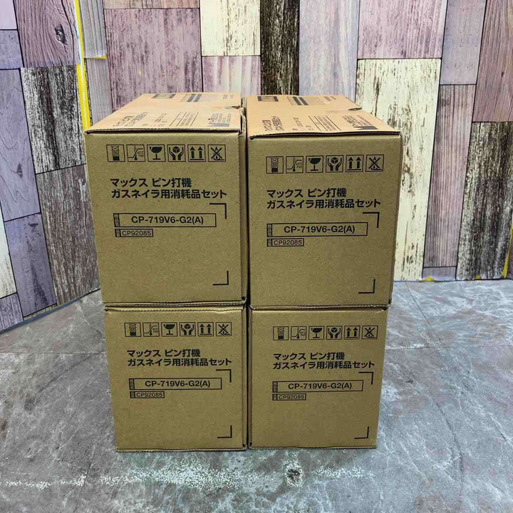 【4箱セット】 MAX(マックス) ピン打機 ガスネイラ用 消耗品セット CP-719V6-G2(A)【八潮店】