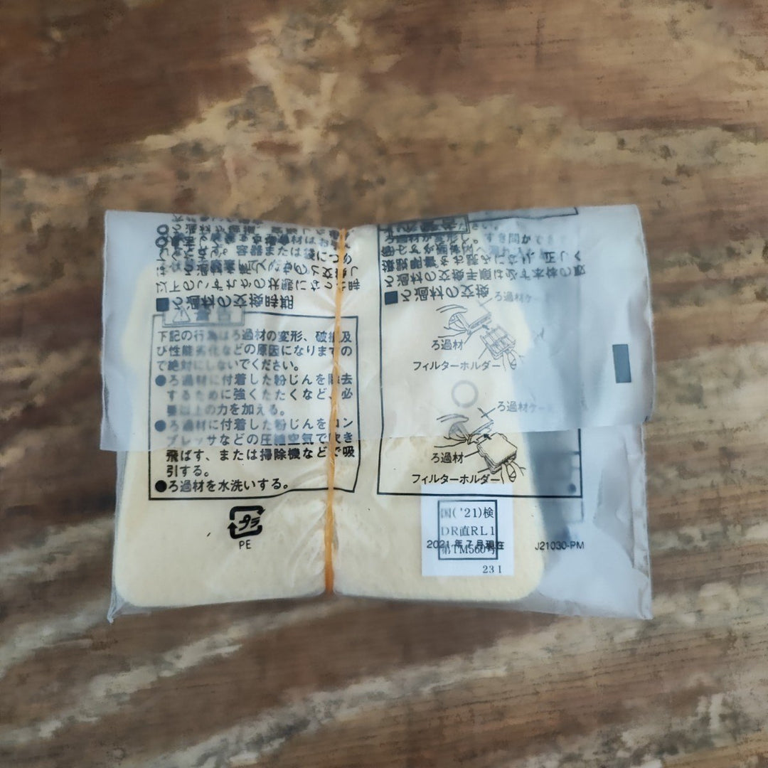 興研マイティミクロンフィルター 1010用 100枚【柏店】