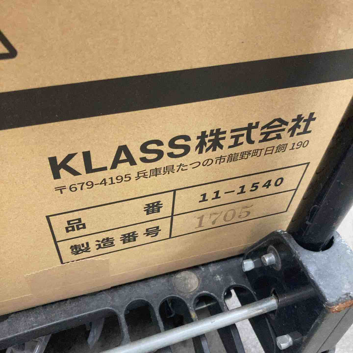 【店頭受取り限定】★KLASS(旧:極東産機) 自動壁紙糊付機 HiβｰPremio R【川崎店】