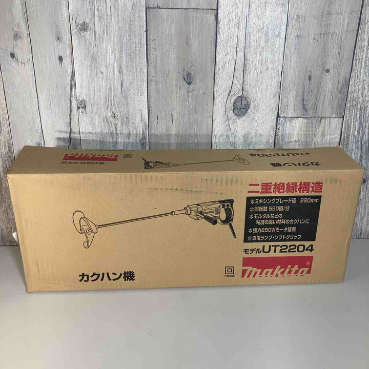 ☆マキタ(makita) かくはん機 UT2204【戸田店】