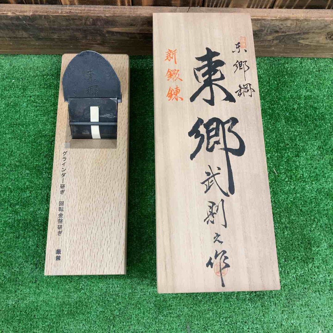 悦英 外丸鉋 日本製 可笑し 木製手動カンナ 大工道具 鉋