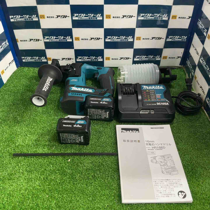 ★マキタ(makita) コードレスハンマドリル HR166DSMX【草加店】