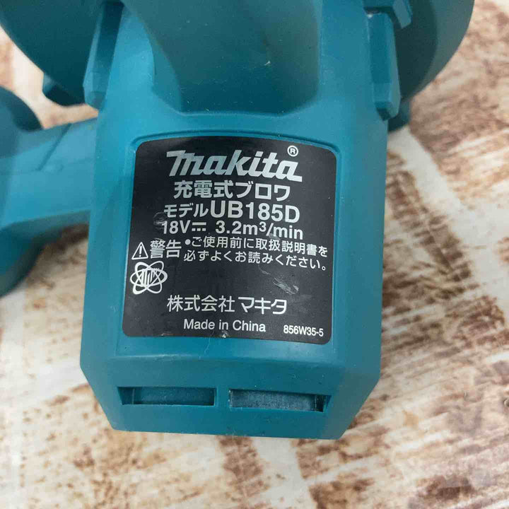 【中古品】マキタ(makita) コードレスブロワ UB185DZ【所沢店】