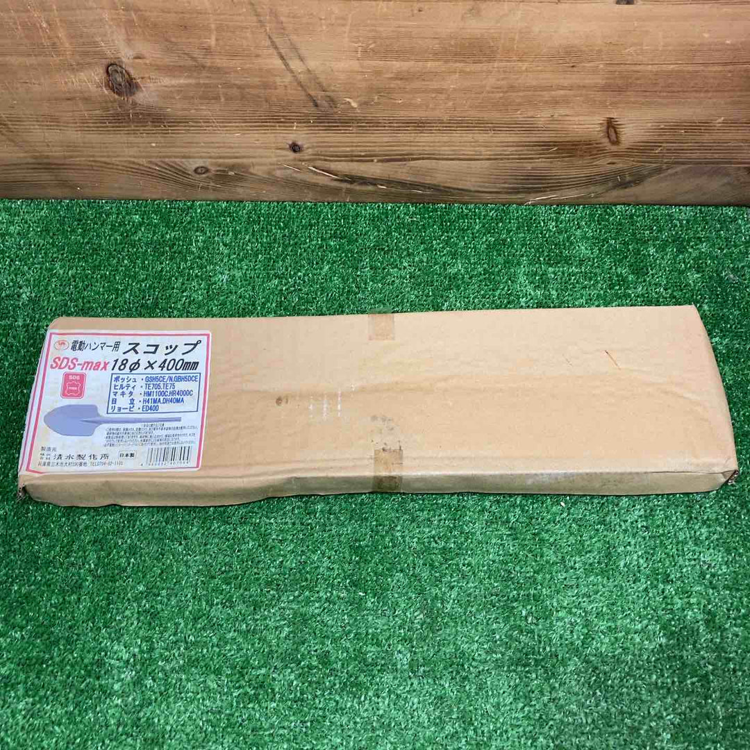 【中古美品】 ラクダ SDS-max 電動ハンマー用スコップ 10071 18φ×400mm 【鴻巣店】