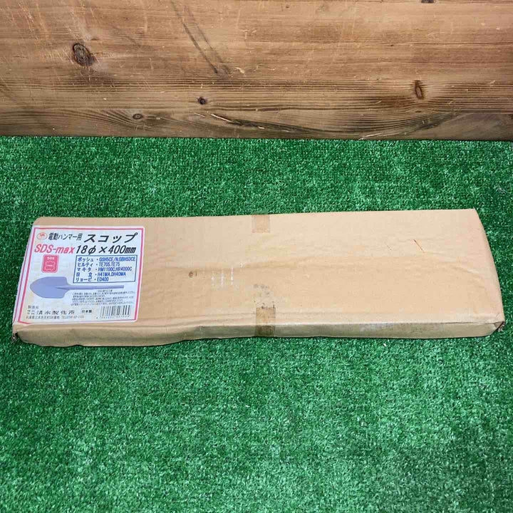 【中古美品】 ラクダ SDS-max 電動ハンマー用スコップ 10071 18φ×400mm 【鴻巣店】