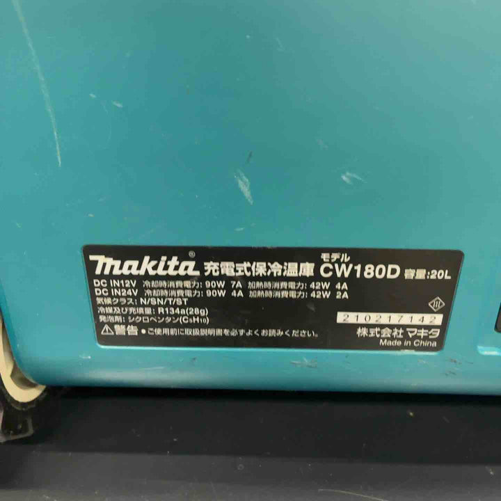 マキタ(makita) コードレス冷温庫 CW180DZ【藤沢店】