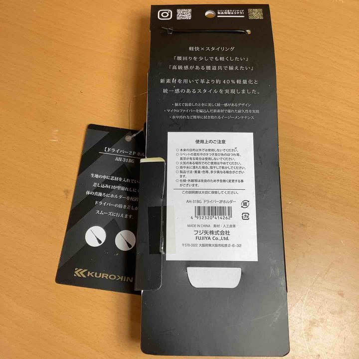 フジ矢(Fujiya) ドライバー2Pホルダー 黒金 AH-31BG 軽量 炎天下 長時間放置 着水 テスト済み 収納 工具差し【越谷店】
