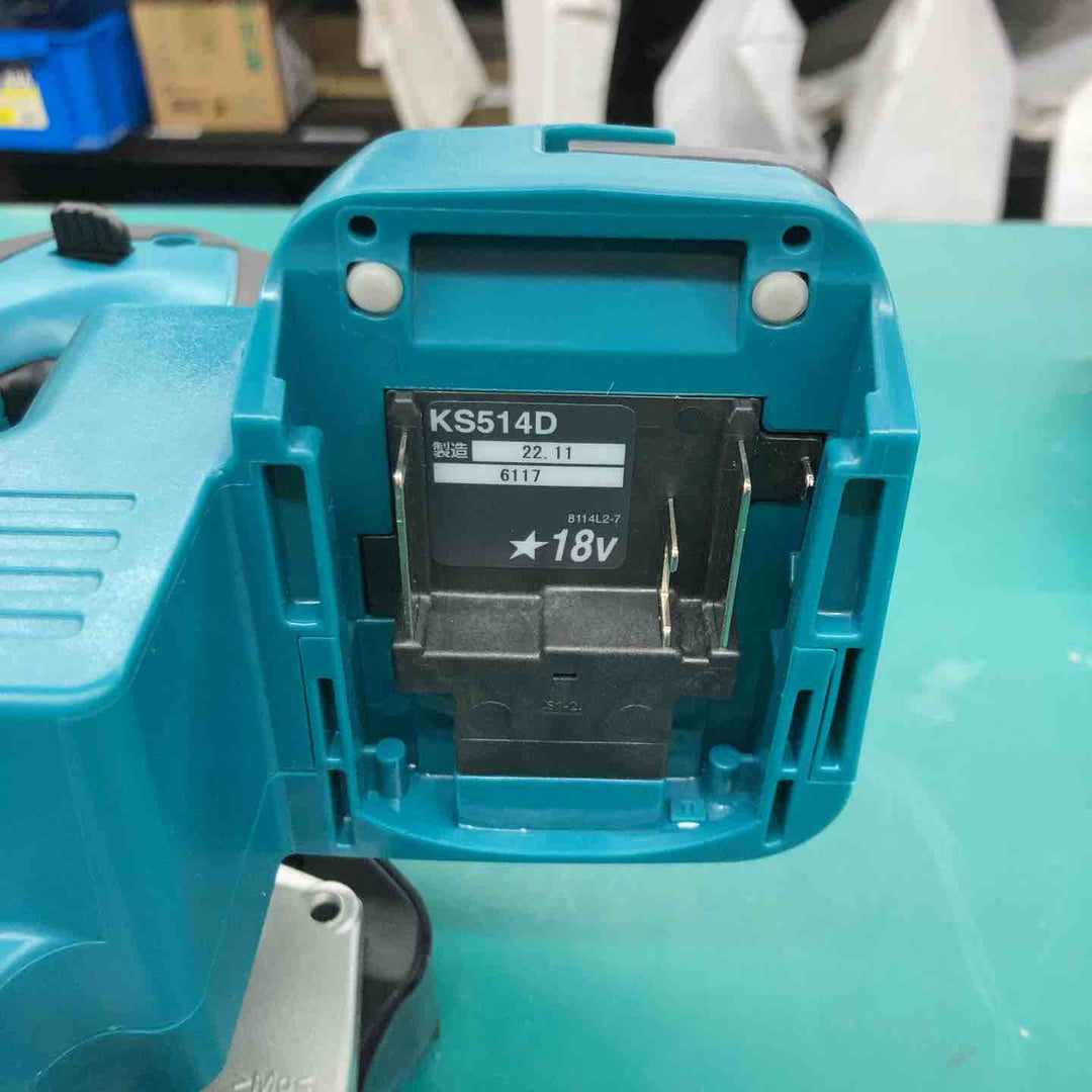 ★マキタ(makita) コードレス防じんマルノコ KS514DZ　18V対応、本体のみ【戸田店】