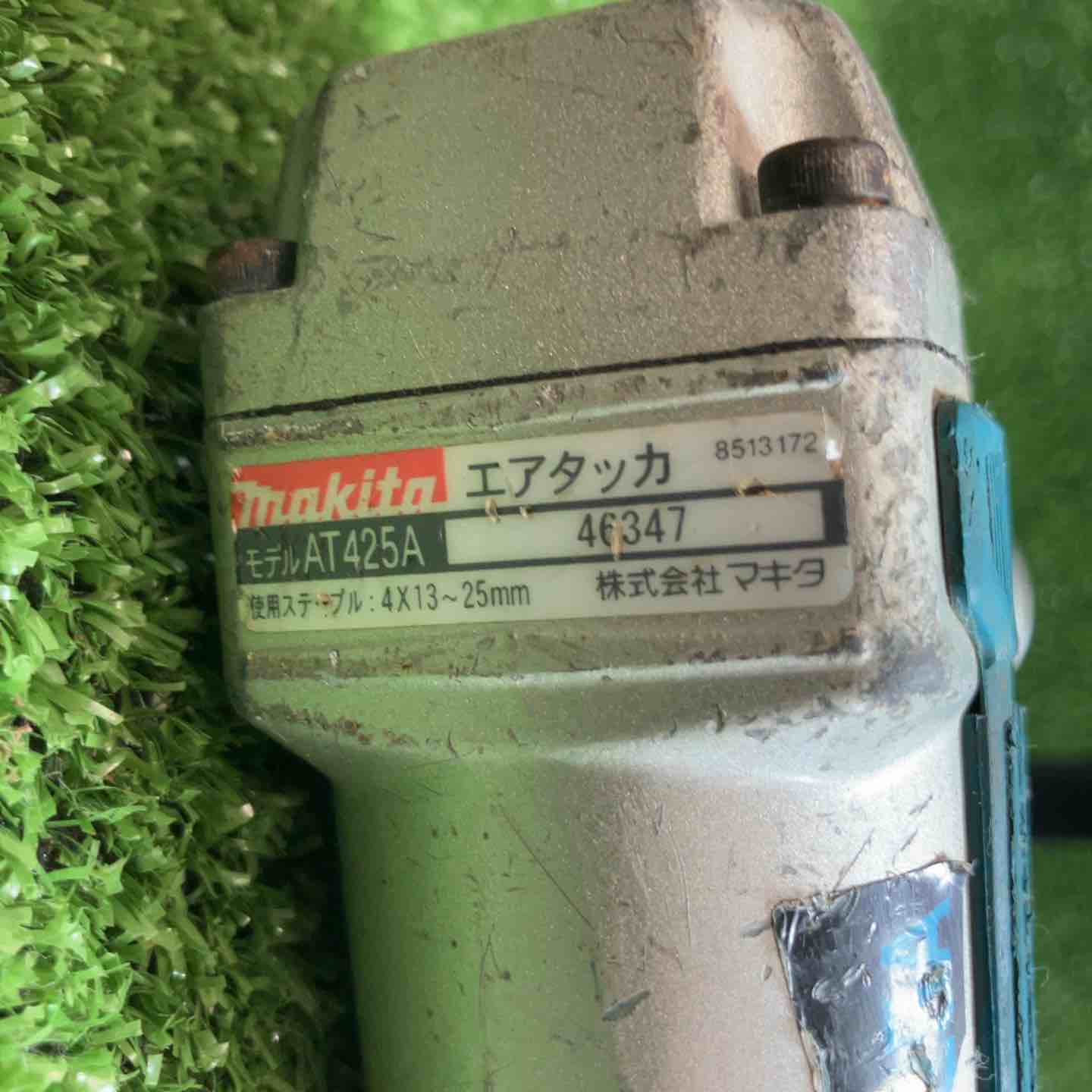 ◇マキタ(makita) 常圧エアタッカ AT425A【川崎店】 – アクトツール