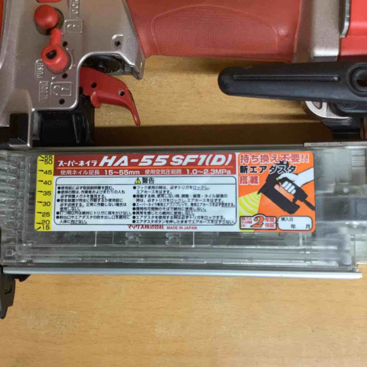 ★マックス(MAX) 高圧フィニッシュネイラ HA-55SF1(D)【越谷店】