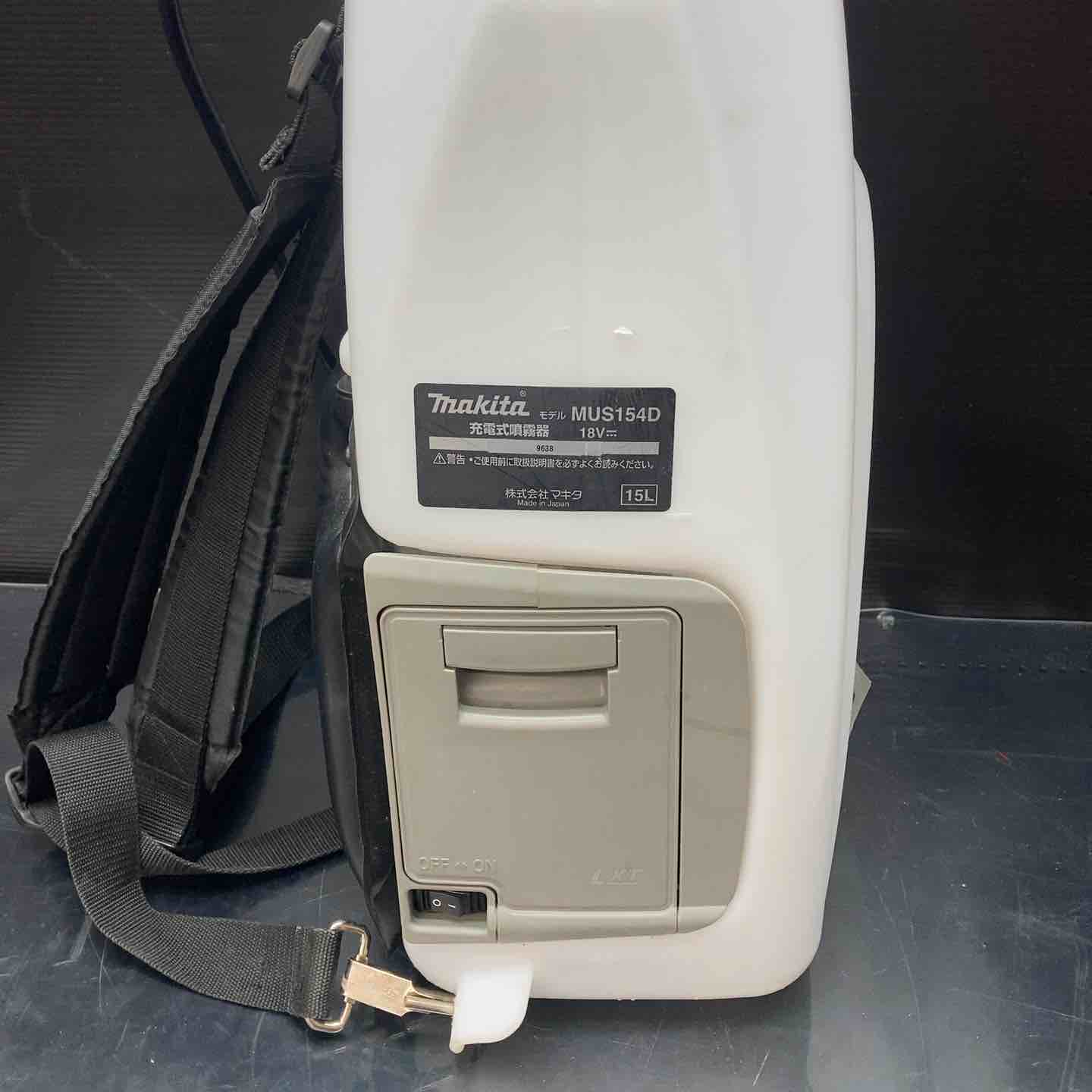 マキタ 充電式噴霧器 本体のみ 18V 15L MUS154DZ【川越店】 – アクト
