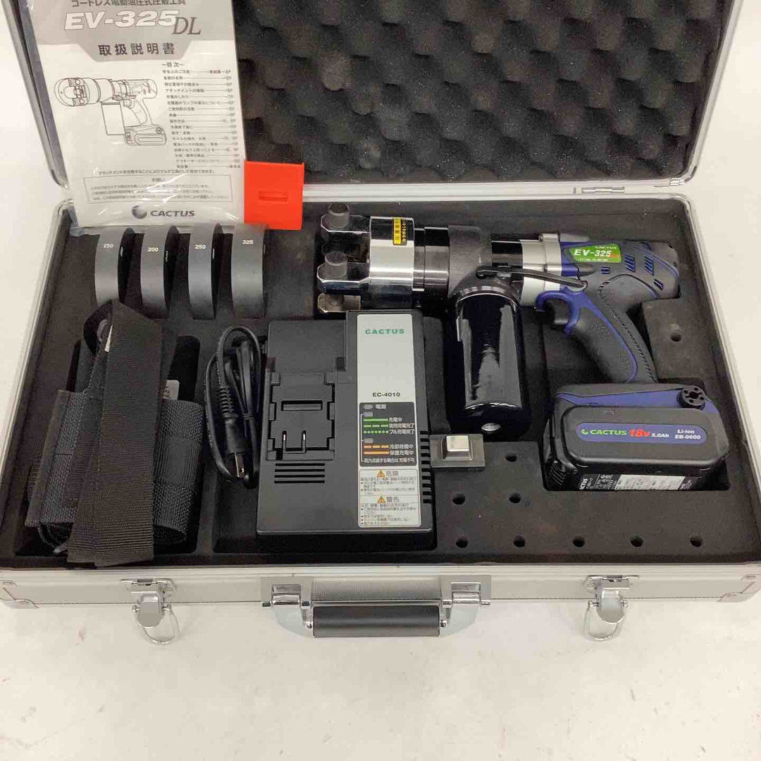 ★カクタス コードレス電動油圧式圧着工具 EV-325DL【狭山】