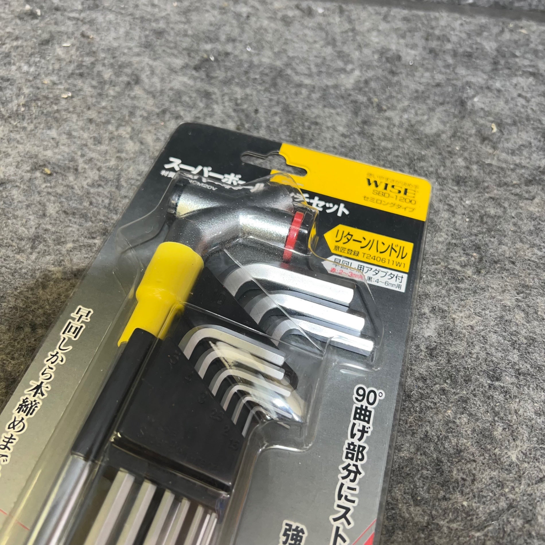 ワイズ(WISE) ボールポイント六角棒レンチ 9本セット SBD-1200【桶川店
