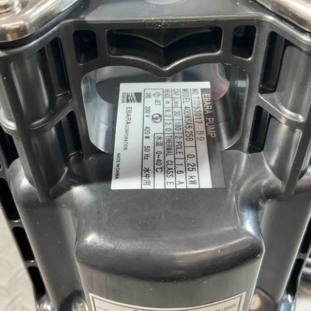 エバラ EBARA 水中ポンプ 40ⅮWSA5.25B【草加店】