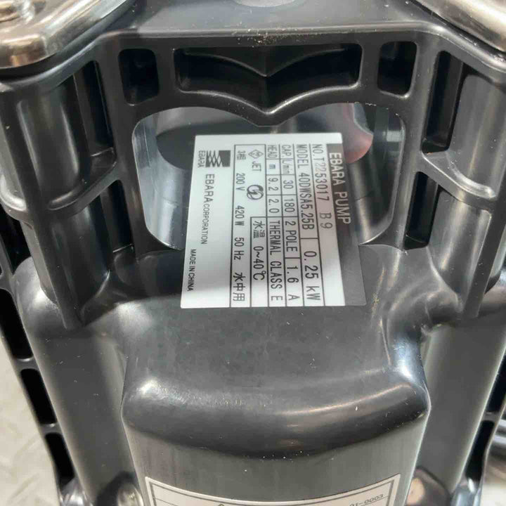 エバラ EBARA 水中ポンプ 40ⅮWSA5.25B【草加店】