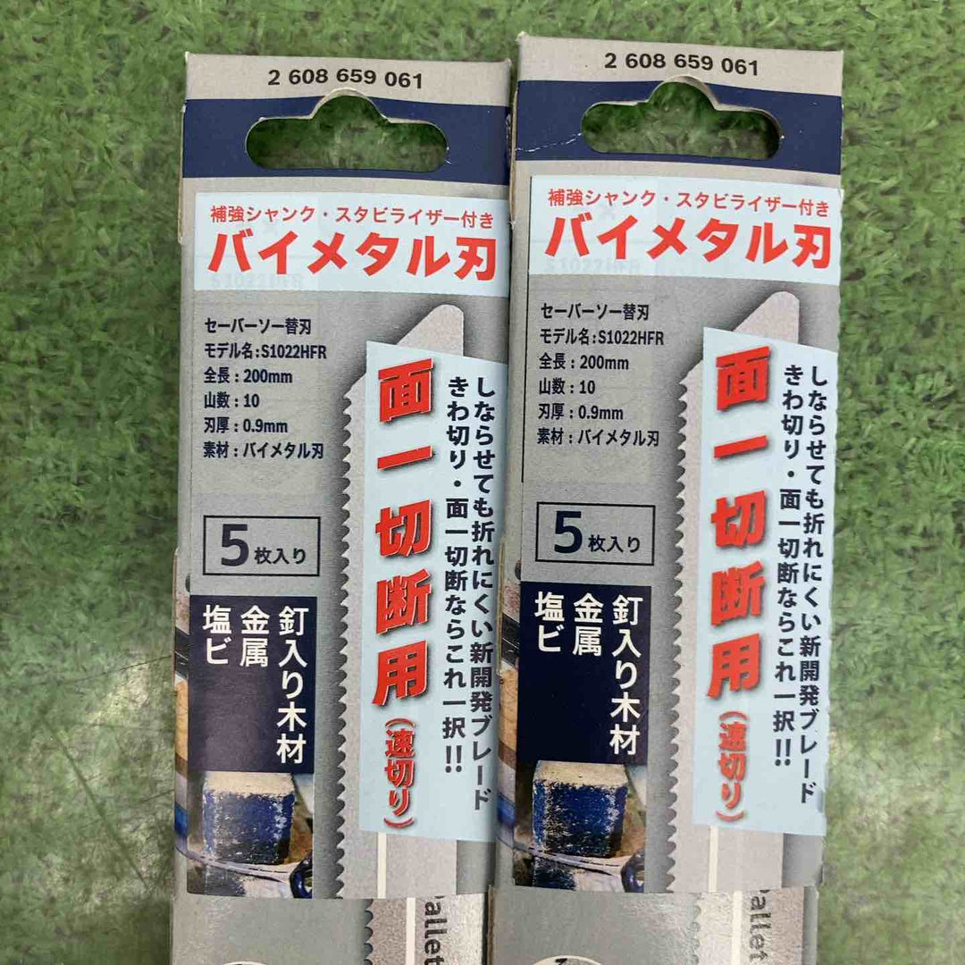 ▼消耗品その他【町田店】