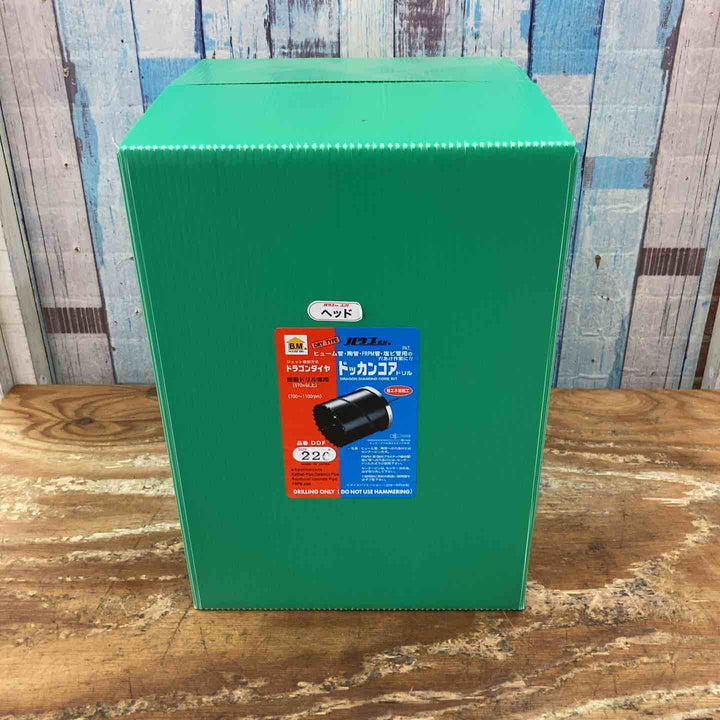 ▼ハウスBM ドッカンコアドリル DDF220 φ220 ヘッドのみ【柏店】