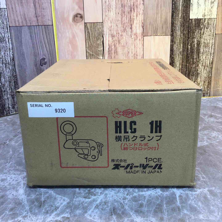スーパーツール(SUPERTOOL) 横吊クランプ(ロックハンドル式) HLC1H【八潮店】