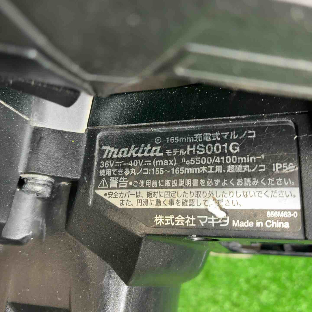 【中古品】 マキタ(makita) コードレス丸のこ HS001GZ 【藤沢店】
