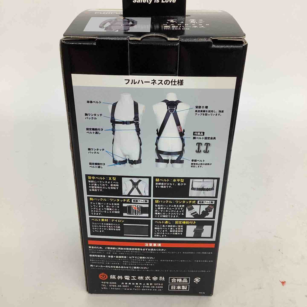 ◇ツヨロン 新規格 墜落制止用器具 クロカゲハーネス TH-504-OT-DG-L【狭山】