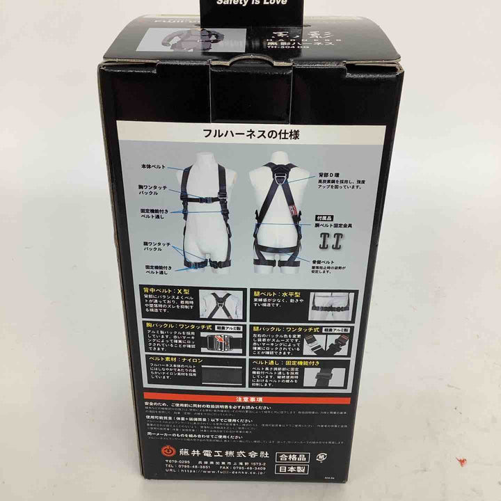 ◇ツヨロン 新規格 墜落制止用器具 クロカゲハーネス TH-504-OT-DG-L【狭山】