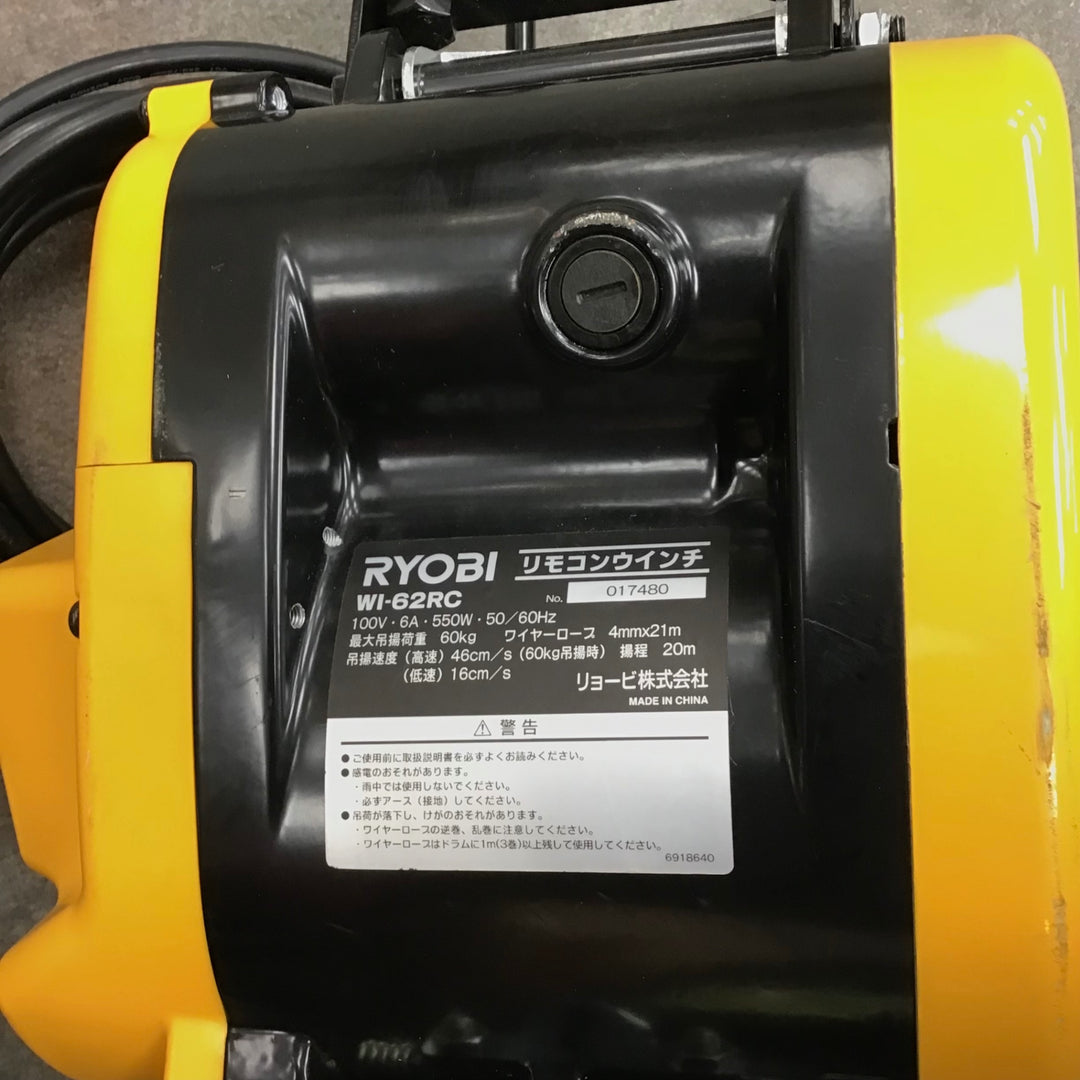 ★リョービ(RYOBI) ウインチ(リモコンタイプ) WI-62RC【川崎店】