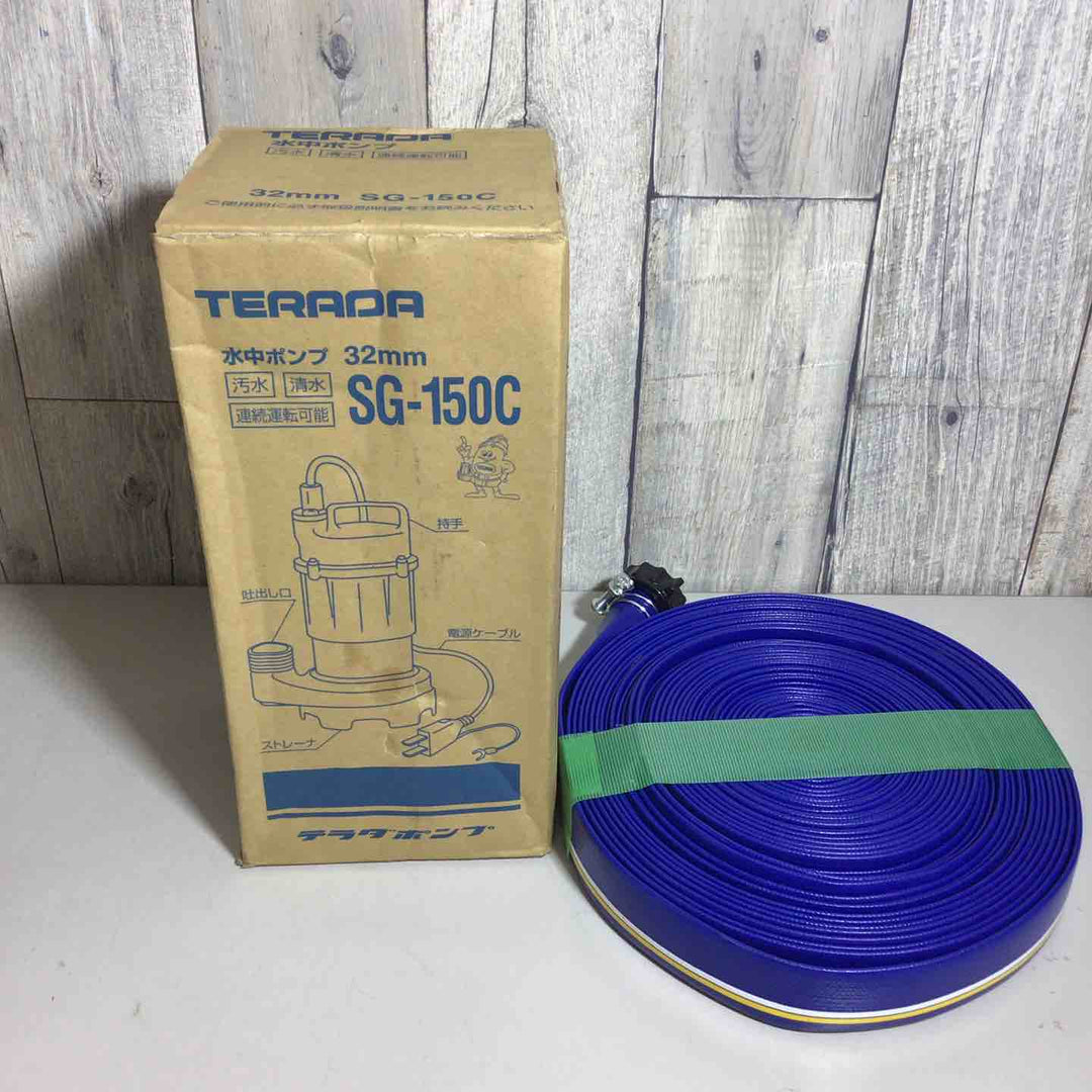 ◇寺田 水中ポンプ SG-150C ホース付き【戸田店】