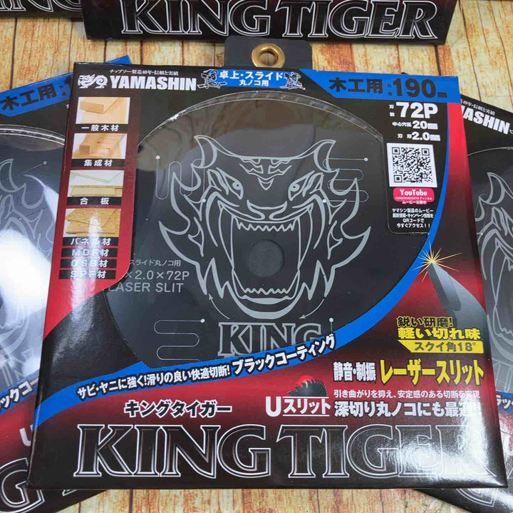 山真製鋸（YAMASHIN）MAT-KT-190S キングタイガースライド  8枚セット【川崎店】