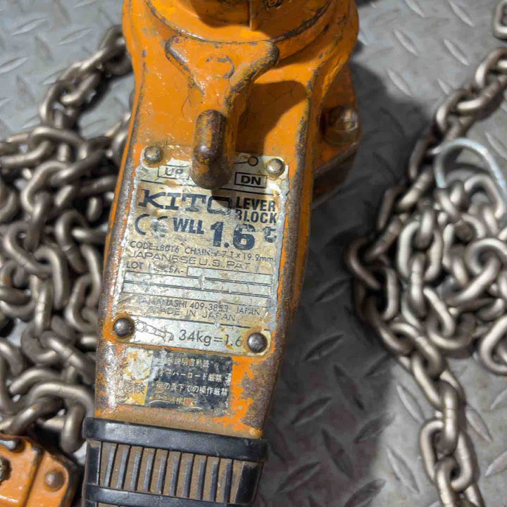 中古  KITO キトー LEVER BLOCK レバーブロック 1.6t LB016 4台セット 【草加店】